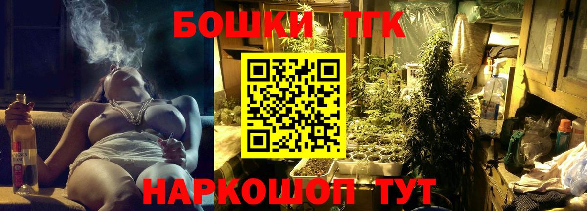 Марихуана Ganja  Вход с VPN  Бошки Шишки MAZAR  Канабис сатива  Каннабис Bruce Banner  Магнитогорск 