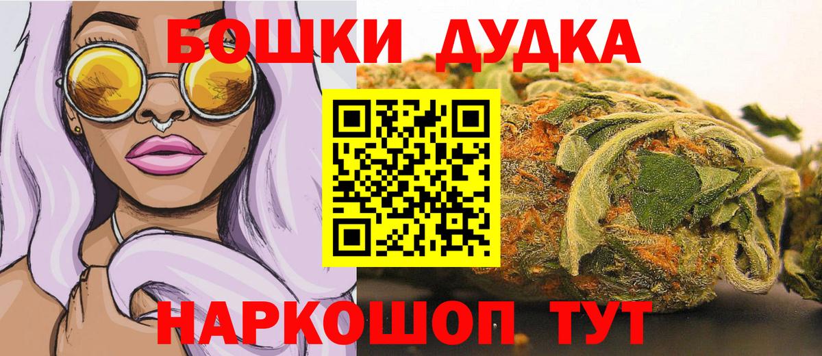 ГАШ  ГАШ  Бошки Шишки  Вход с VPN  КОКАИН  Магнитогорск  МЕФ   Марихуана 